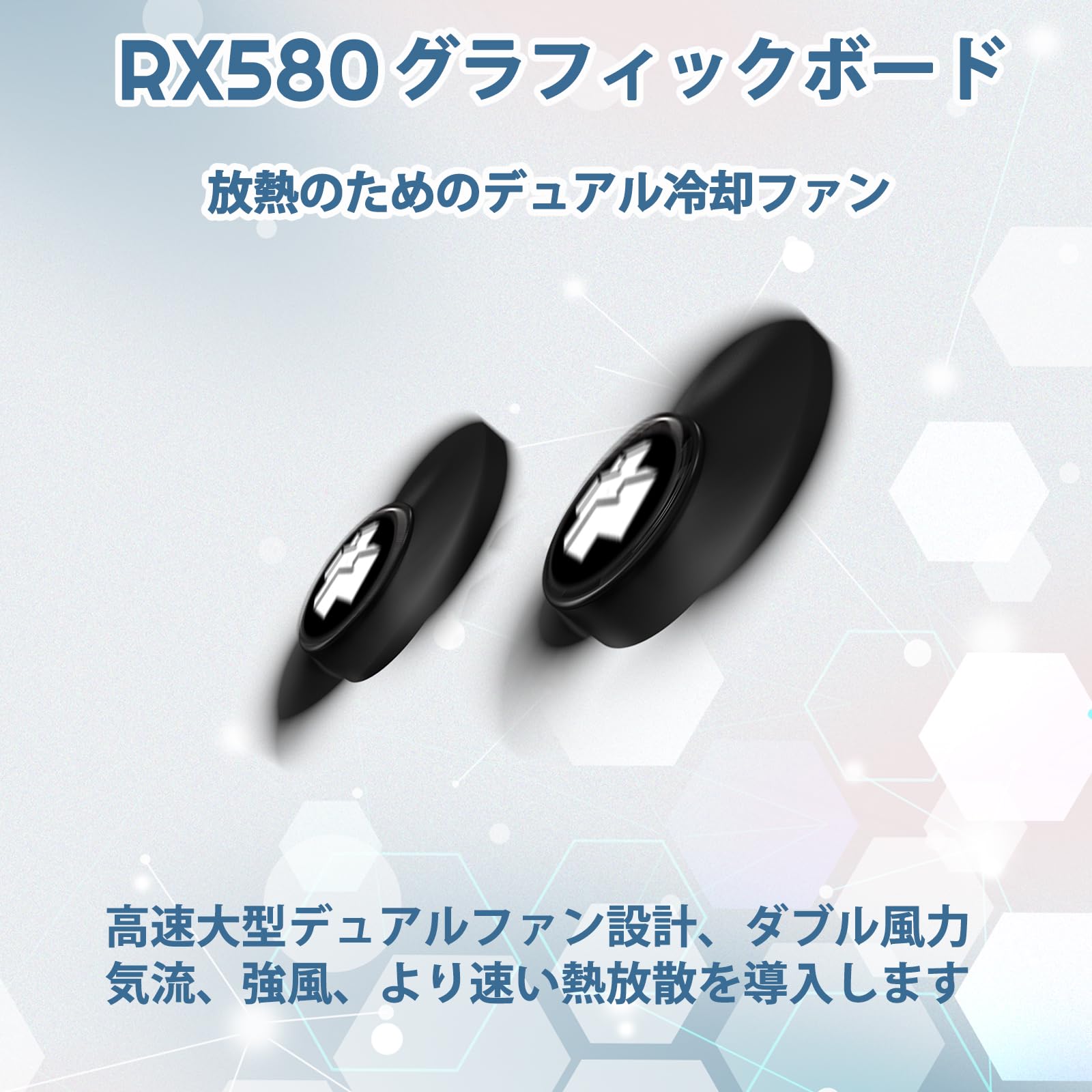 Amazon | MOUGOL AMD Radeon RX580 8G 2048SP GDDR5 256ビット PC